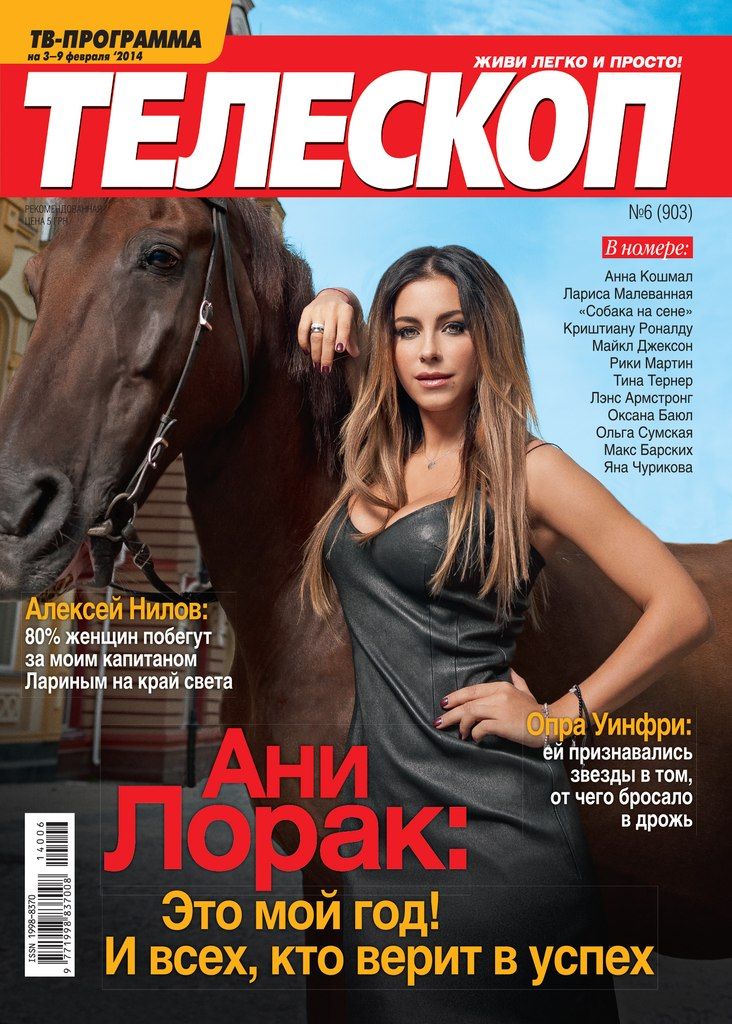 TELESCOPE (UKR) magazine side cover Issue 903 3 February 2014