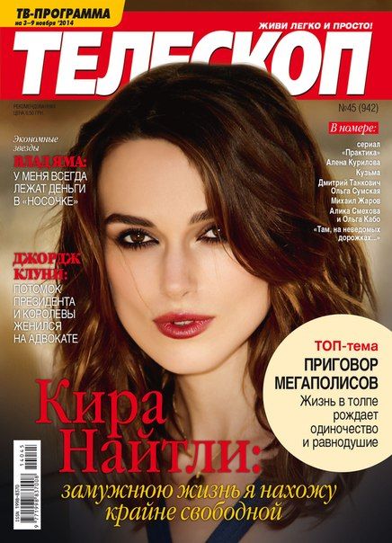 TELESCOPE (UKR) magazine side cover Issue 942 3 November 2014