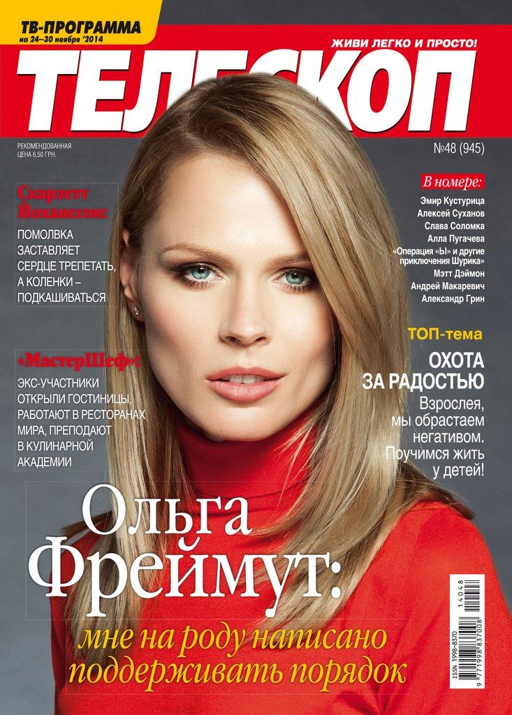 TELESCOPE (UKR) magazine side cover Issue 945 24 November 2014