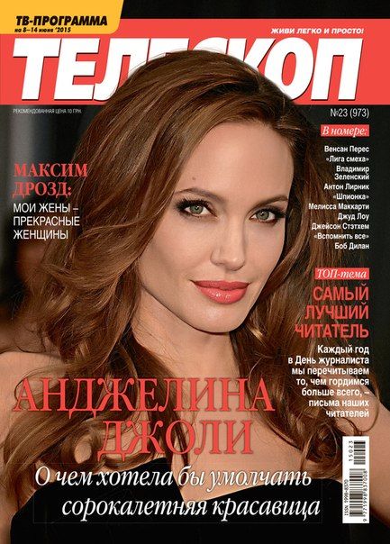 TELESCOPE (UKR) magazine side cover Issue 973 8 June 2015
