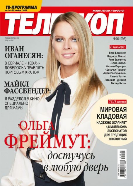 TELESCOPE (UKR) magazine side cover Issue 996 16 November 2015