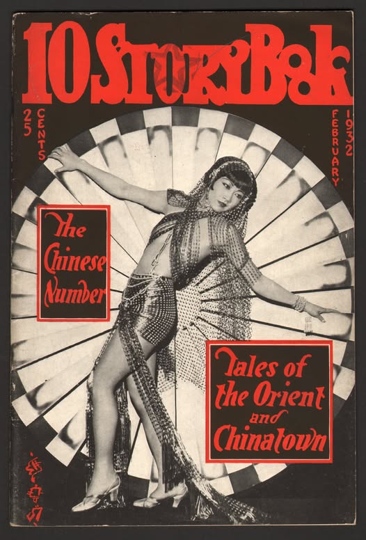 TEN STORY BOOK magazine side cover  Vol 30 No  8  February 1932