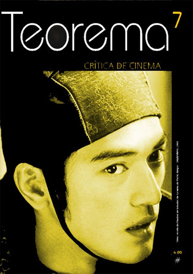TEOREMA magazine side cover Issue 7 July 2005