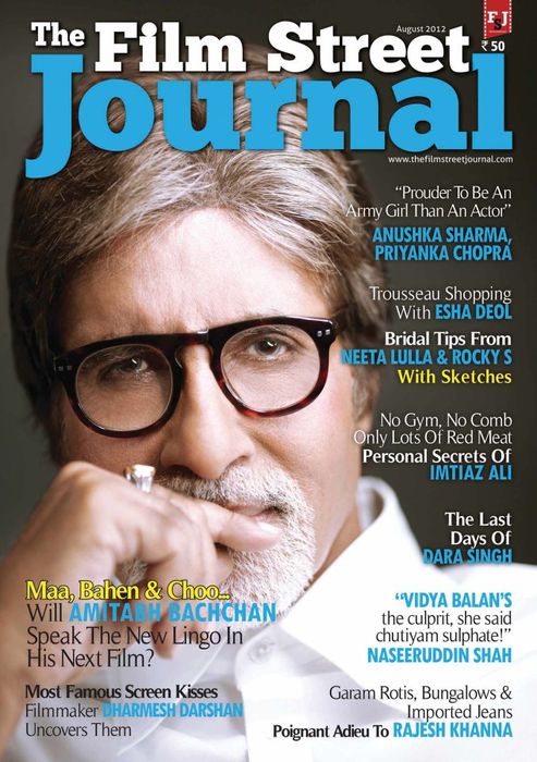 FILM STREET JOURNAL | THE magazine side cover August 2012