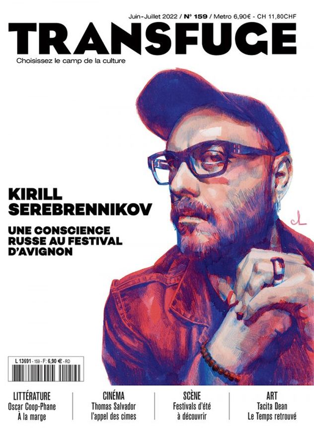 TRANSFUGE magazine side cover Issue 159  June/July 2022