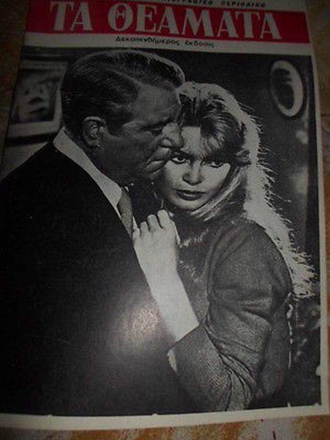 THEAMATA magazine side cover January 1959