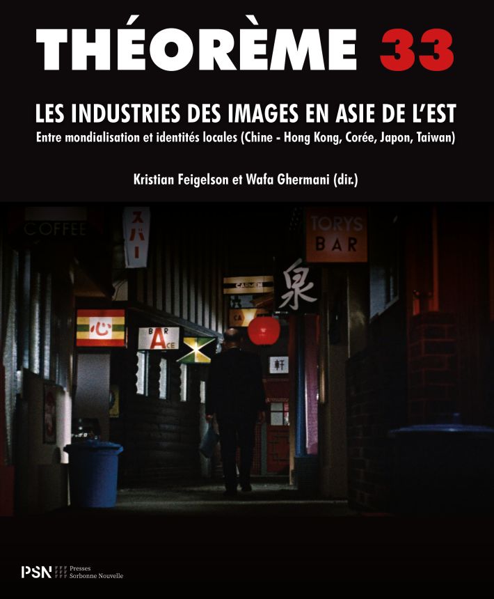 THEOREME magazine side cover Issue 33   2021
