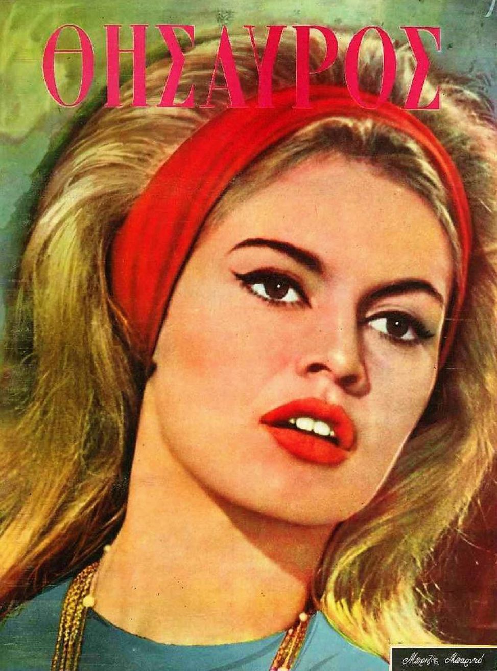 THESAUROS magazine side cover   