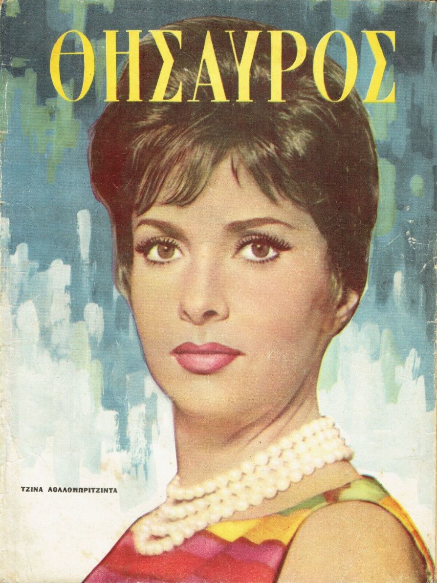 THESAUROS magazine side cover Issue 1254 6 December 1962