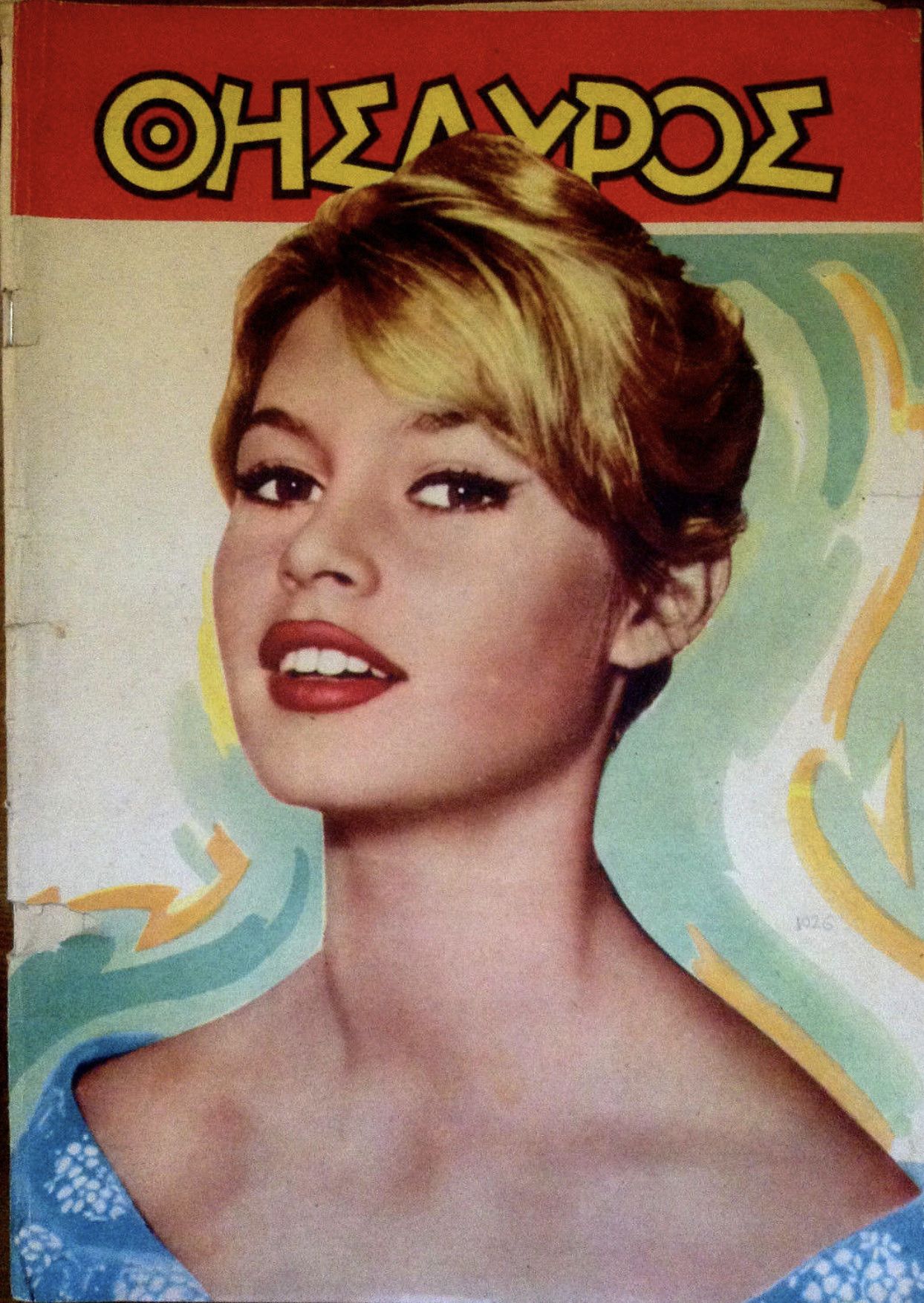 THESAUROS magazine side cover Issue 1026 24 July 1958