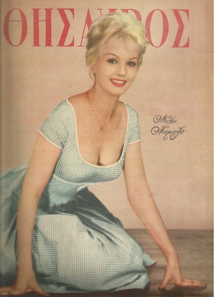 THESAUROS magazine side cover Issue 1169 20 April 1961