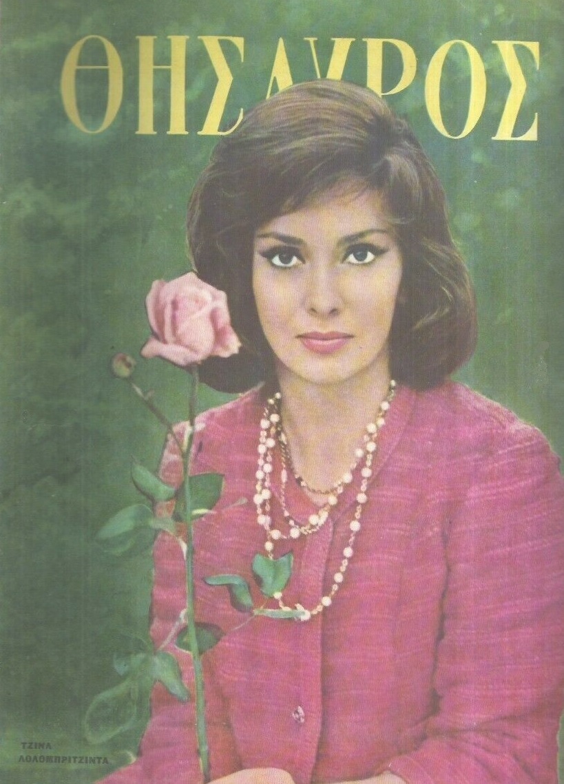 THESAUROS magazine side cover Issue 1274 25 April 1963