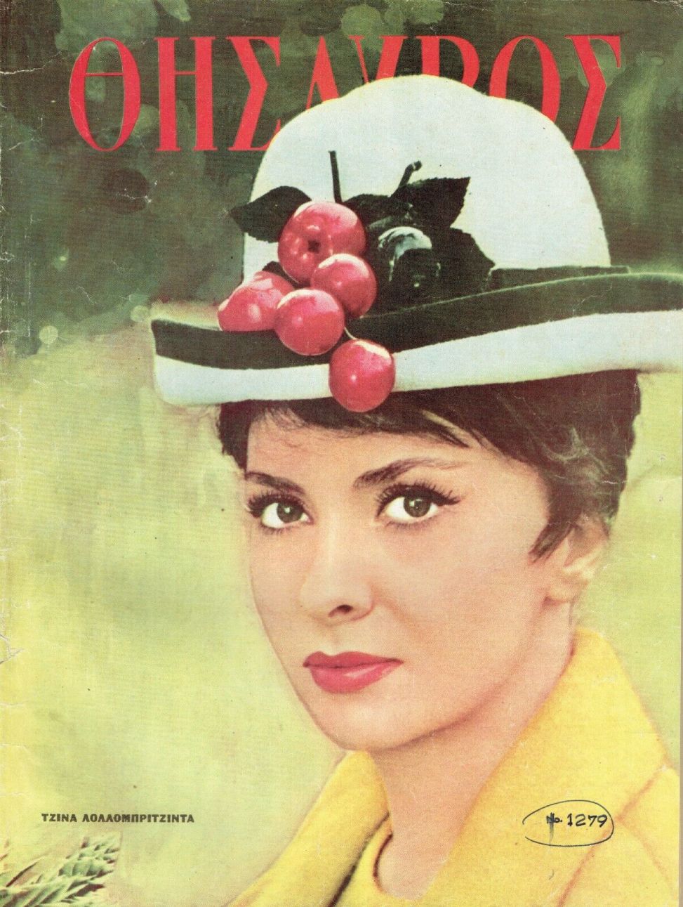 THESAUROS magazine side cover Issue 1279   1963