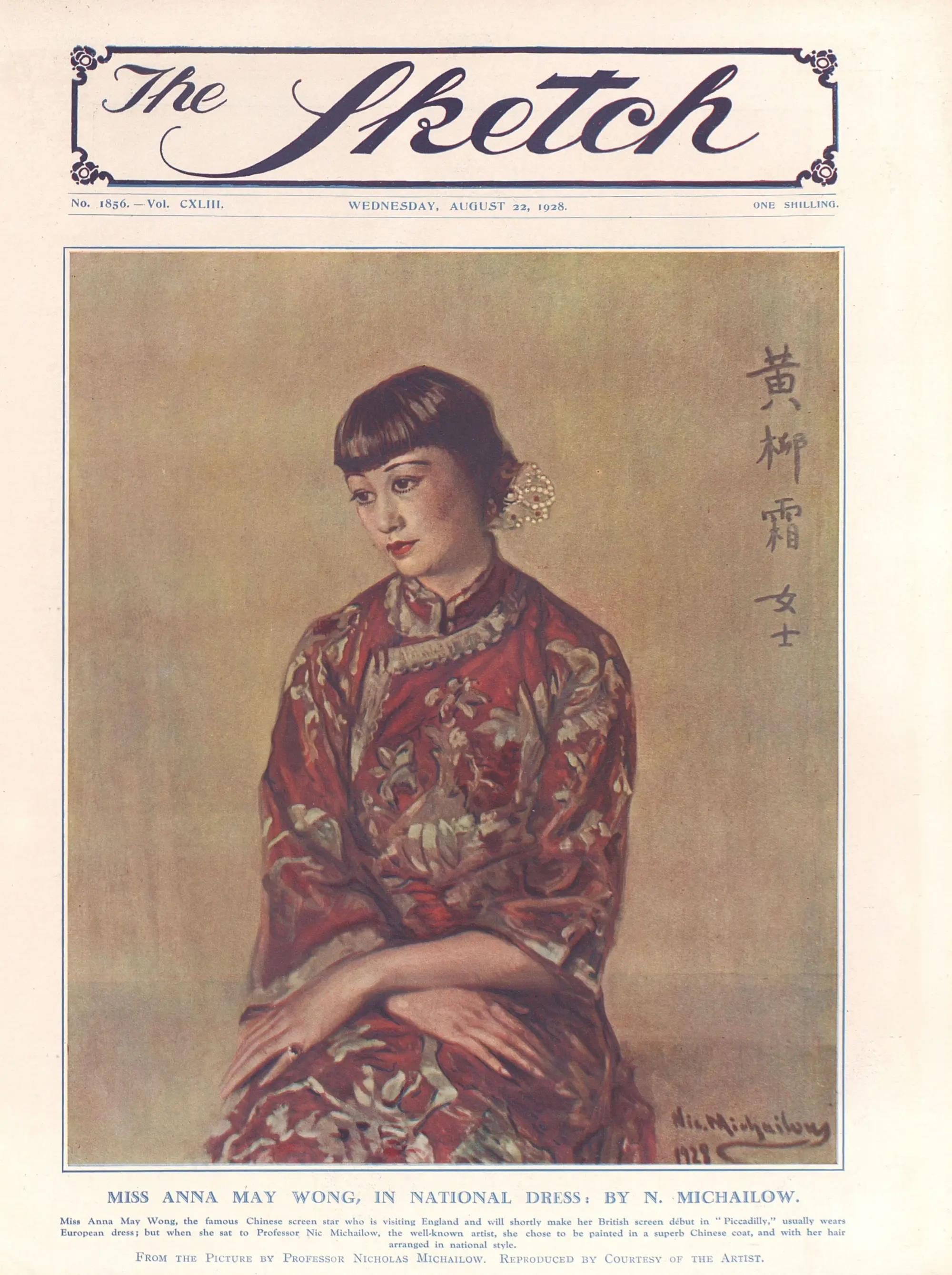 SKETCH magazine side cover Issue 1856 22 August 1928