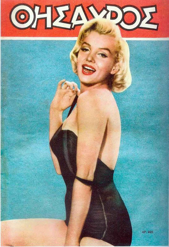 THESAUROS magazine side cover Issue 920   1956