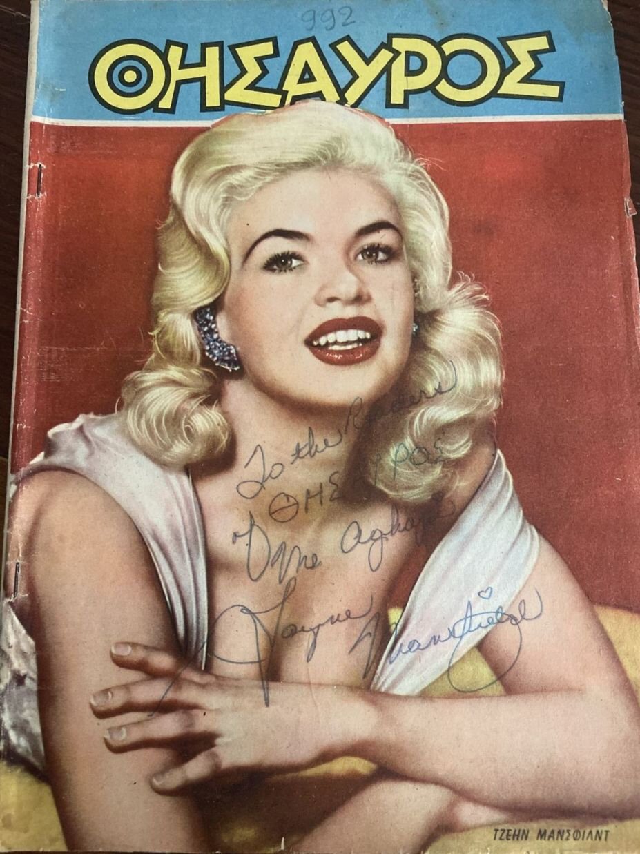 THESAUROS magazine side cover Issue 992 1 December 1957