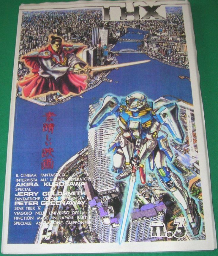 THX magazine side cover Issue 3   1990