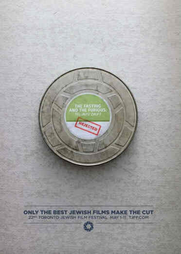 TORONTO JEWISH FILM FESTIVAL PROGRAM magazine side cover Issue 22  2014