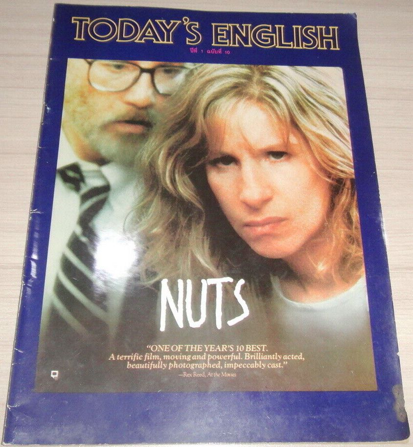TODAYS ENGLISH magazine side cover   1988