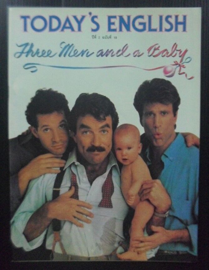 TODAYS ENGLISH magazine side cover   1989
