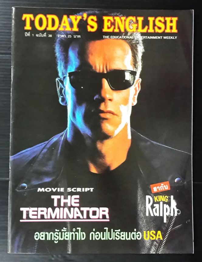 TODAYS ENGLISH magazine side cover Issue 1   1991