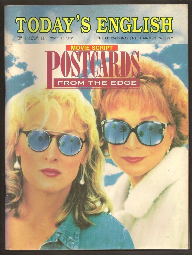 TODAYS ENGLISH magazine side cover Issue 2   1991