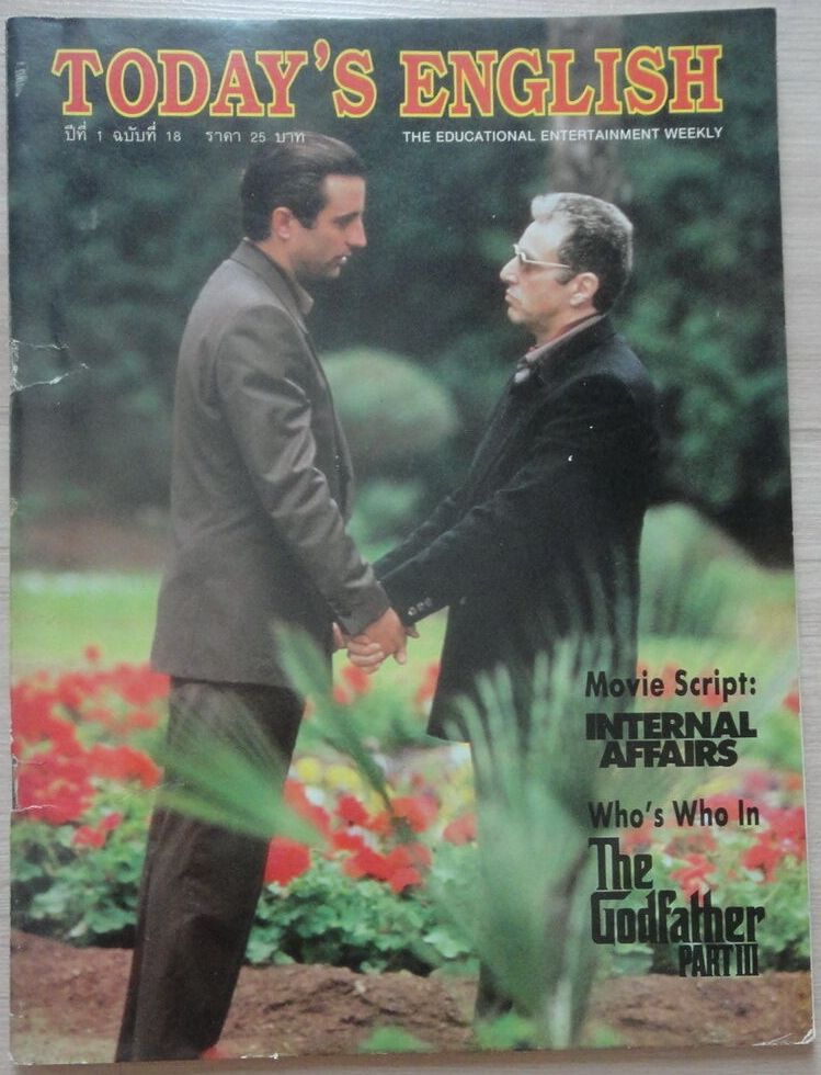 TODAYS ENGLISH magazine side cover   1991