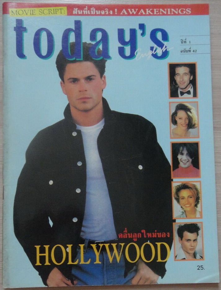 TODAYS ENGLISH magazine side cover   1991