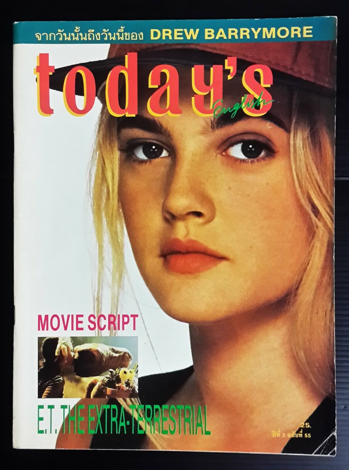 TODAYS ENGLISH magazine side cover   1991