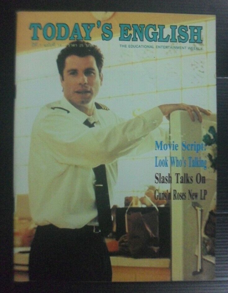 TODAYS ENGLISH magazine side cover   1991