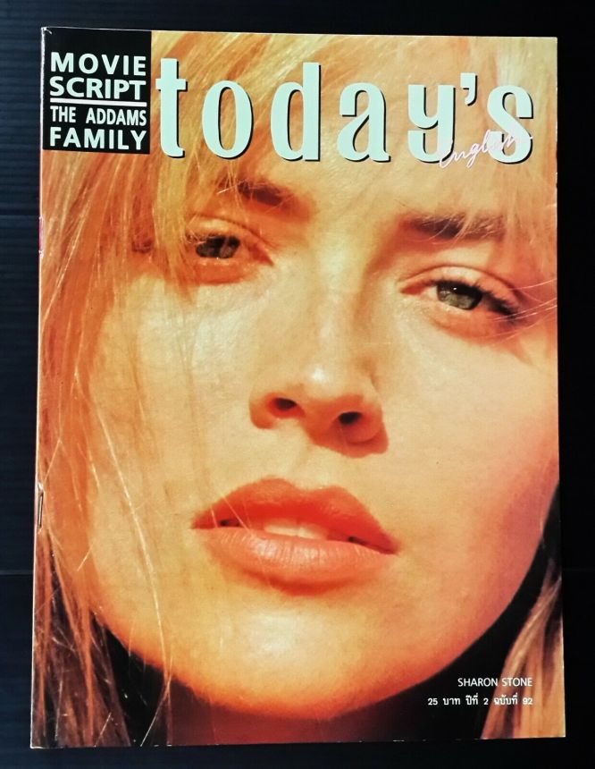 TODAYS ENGLISH magazine side cover Issue 2   1992