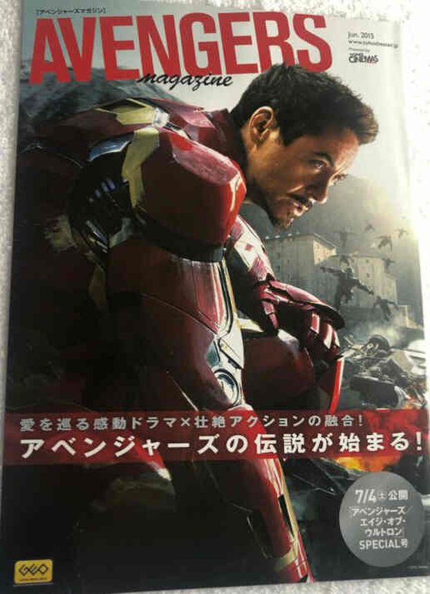 TOHO CINEMAS magazine side cover  June 2015