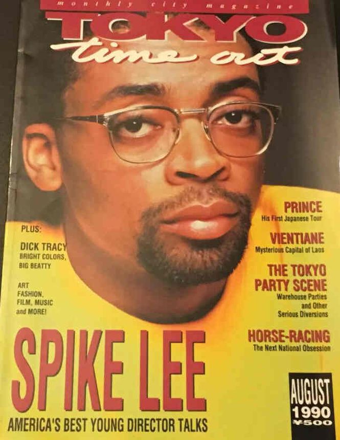 TOKYO TIME OUT magazine side cover  August 1990