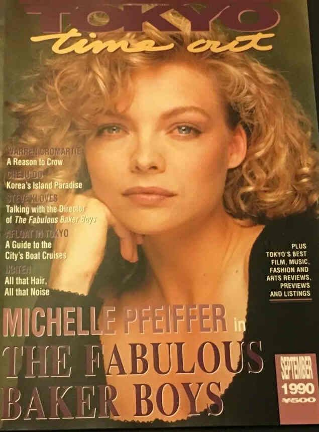 TOKYO TIME OUT magazine side cover  September 1990
