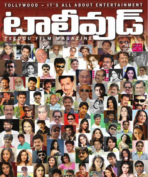 TOLLYWOOD magazine side cover September 2011