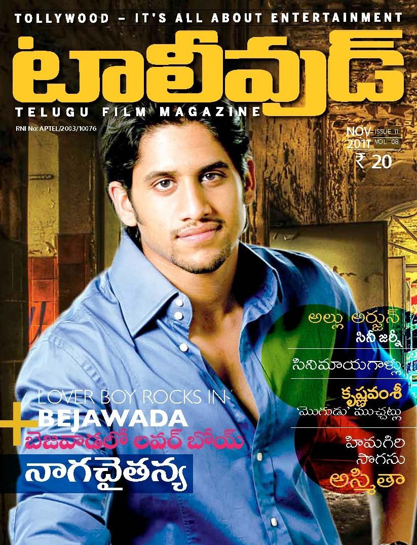 TOLLYWOOD magazine side cover November 2011