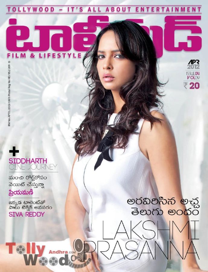 TOLLYWOOD magazine side cover April 2012