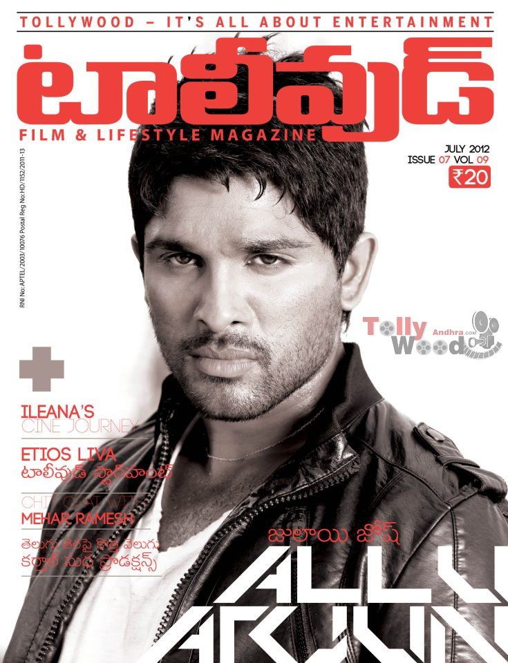 TOLLYWOOD magazine side cover  Vol 9 # 7 July 2012