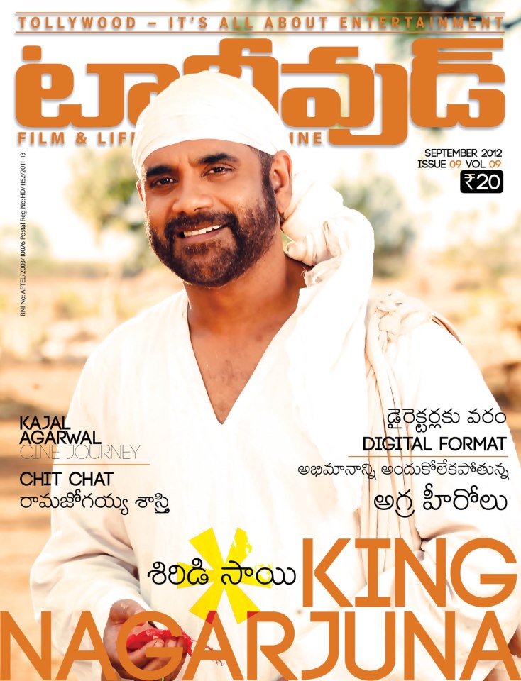 TOLLYWOOD magazine side cover September 2012