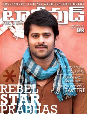 TOLLYWOOD magazine side cover December 2012