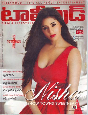 TOLLYWOOD magazine side cover August 2013