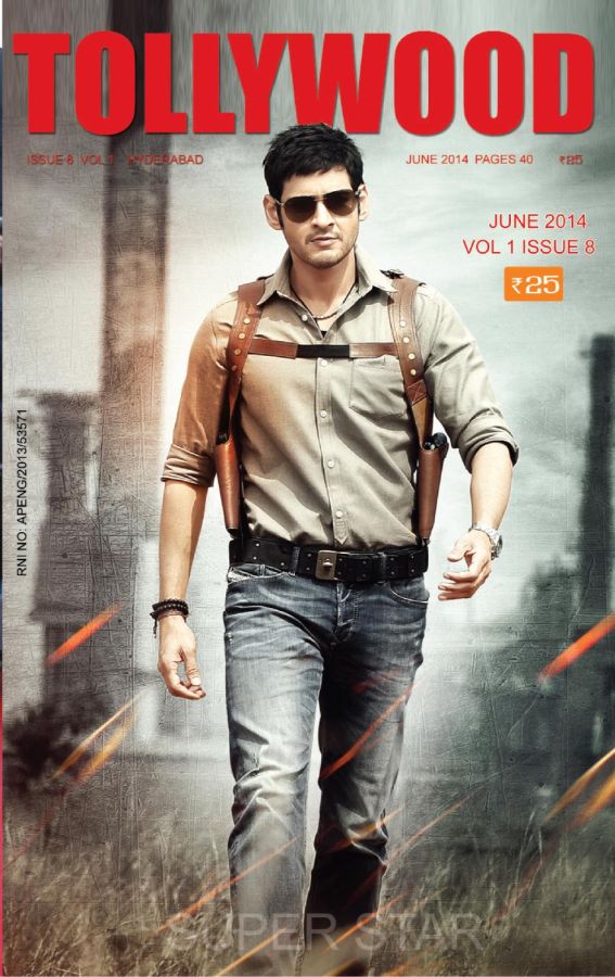 TOLLYWOOD magazine side cover June 2014