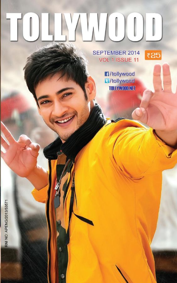TOLLYWOOD magazine side cover September 2014