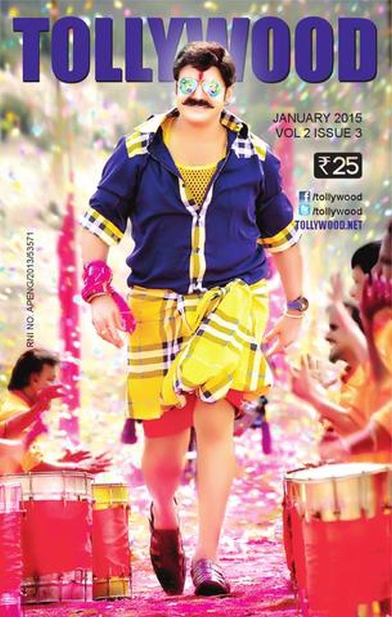 TOLLYWOOD magazine side cover January 2015