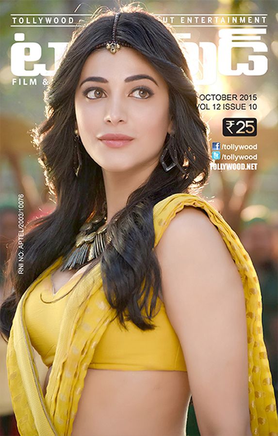 TOLLYWOOD magazine side cover October 2015