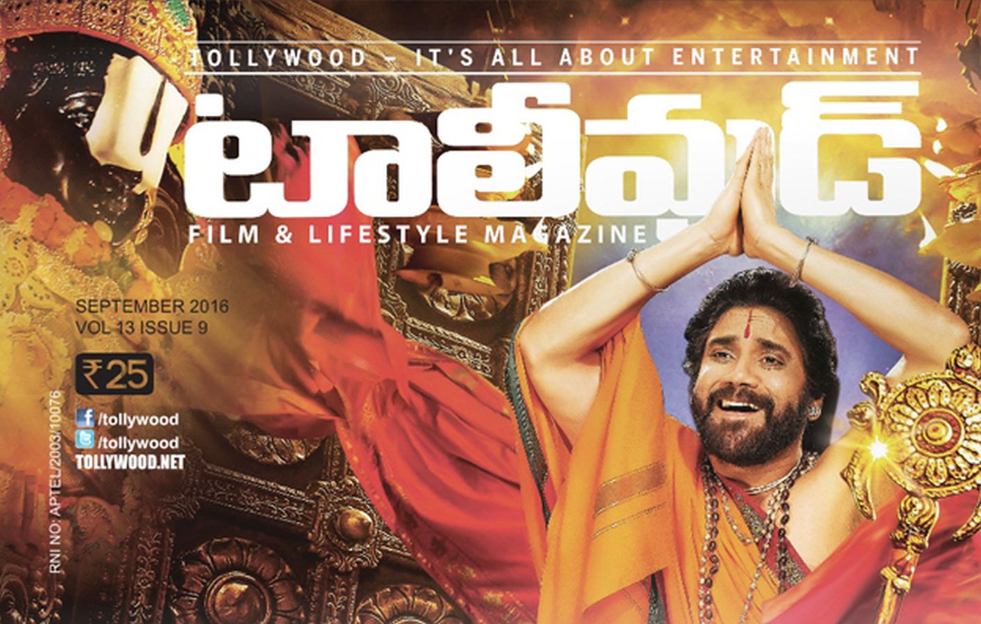 TOLLYWOOD magazine side cover September 2016