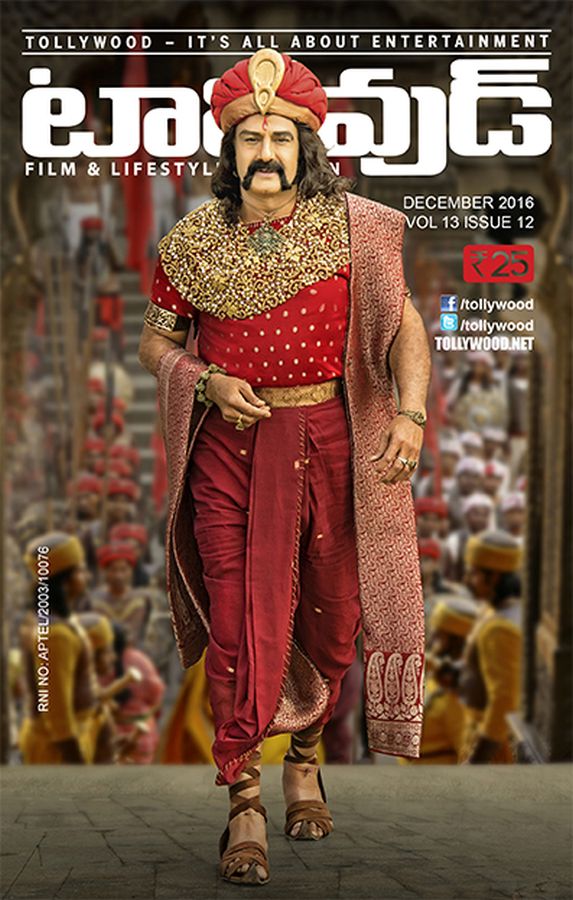 TOLLYWOOD magazine side cover December 2016