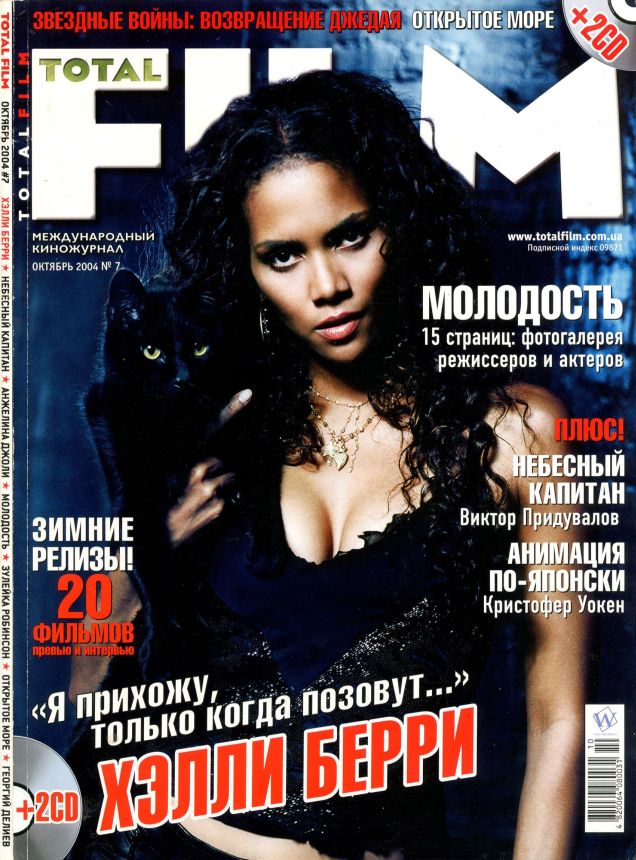 TOTAL FILM UKRAINE magazine side cover Issue 7  October 2004