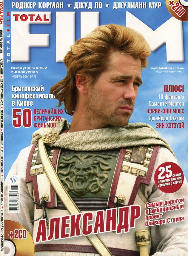 TOTAL FILM UKRAINE magazine side cover Issue 8  November 2004