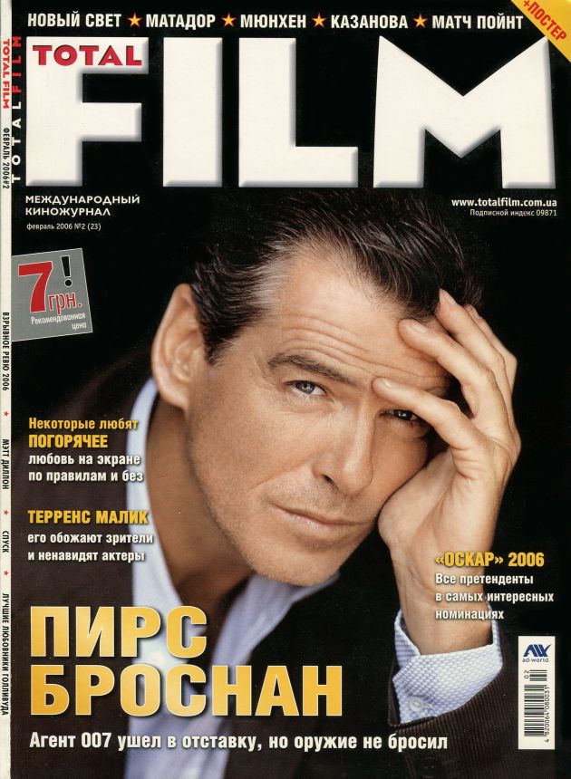 TOTAL FILM UKRAINE magazine side cover Issue 23  February 2006